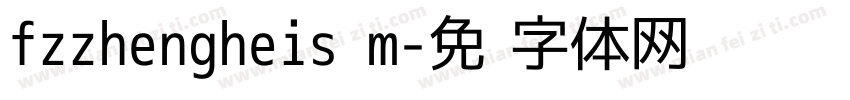fzzhengheis m字体转换